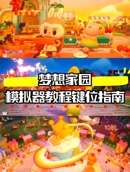 梦想家生活版本大全怎么用？(5步搞定实用生活方法)