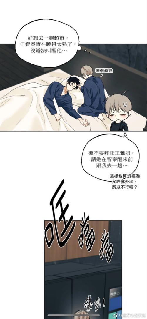 愛欲の色安卓版更新了吗？修复了哪些卡顿闪退？