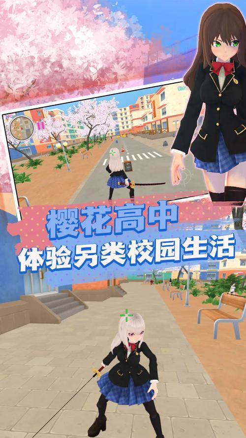 学校物语如何下载？(新手一键安装超简单！)