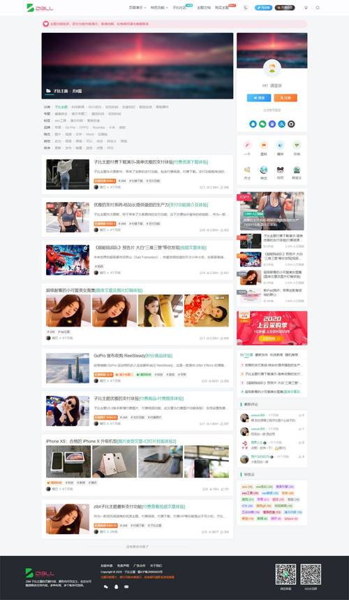 SOA续集官网怎么下载？官方正版安全下载技巧！