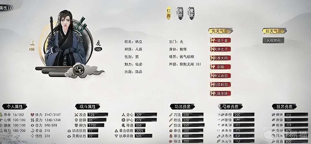 鬼谷八荒游戏介绍是什么？(一文带你轻松了解基本要点)