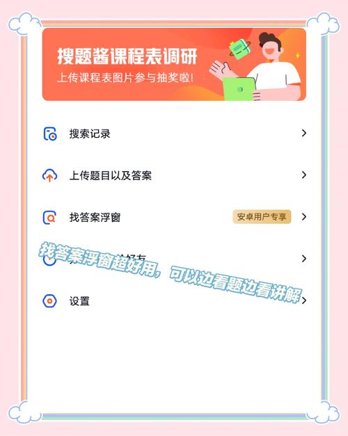怎么下载问题大学官方正式版下载最新版？简单步骤一步步教你！