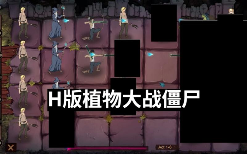 求H版植物大战僵尸安卓汉化全中文版！最新资源分享站