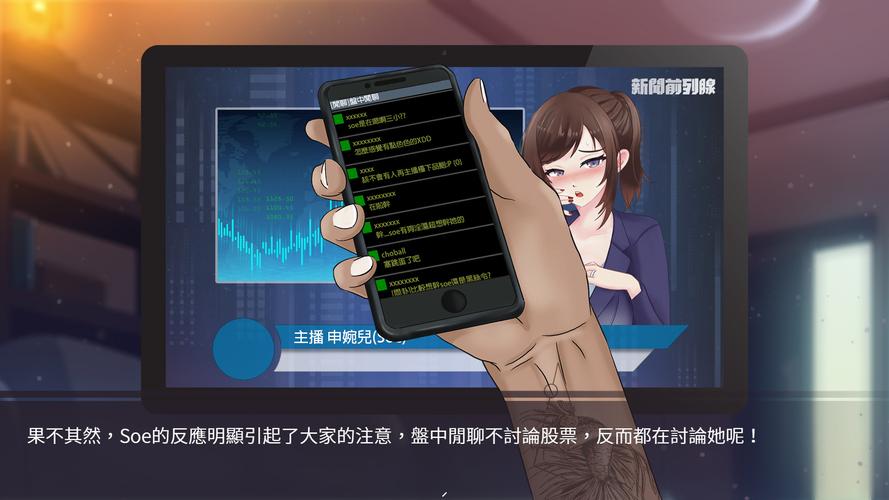 股市之狼游戏下载免费不？(主流渠道省钱实用推荐)