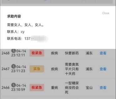 急需公司的女孩下载地址？看这里手把手教你快速获取