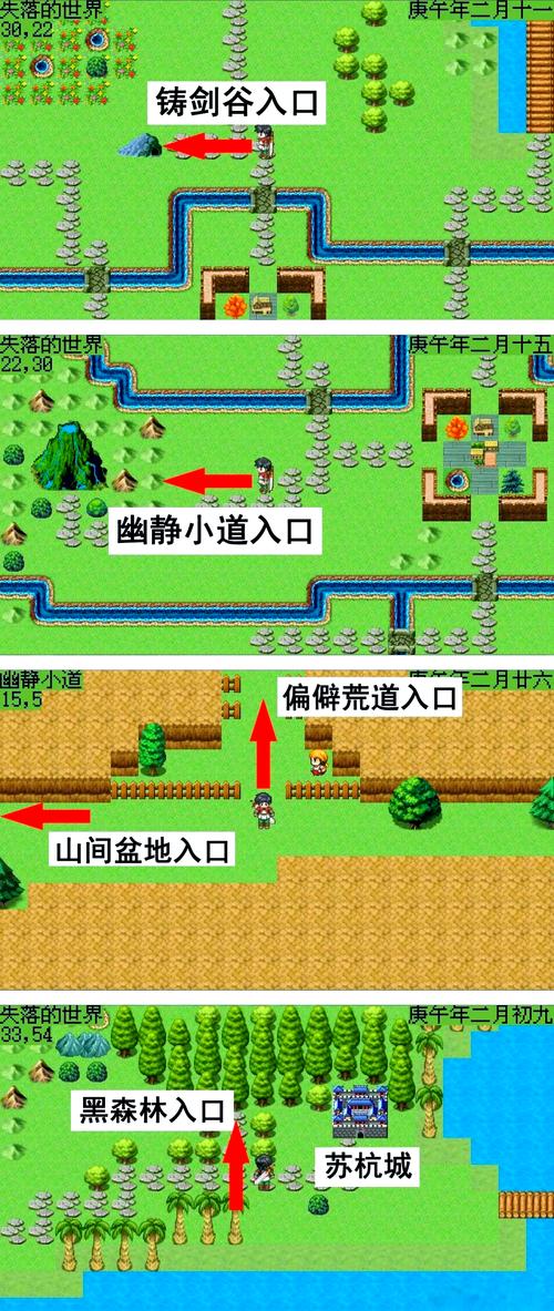 新天域0.2隐藏地图在哪里？三个宝藏位置全揭秘