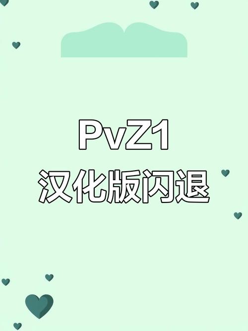 汉化版常见问题怎么解决？(爱与生活：幸运老师QA指南)