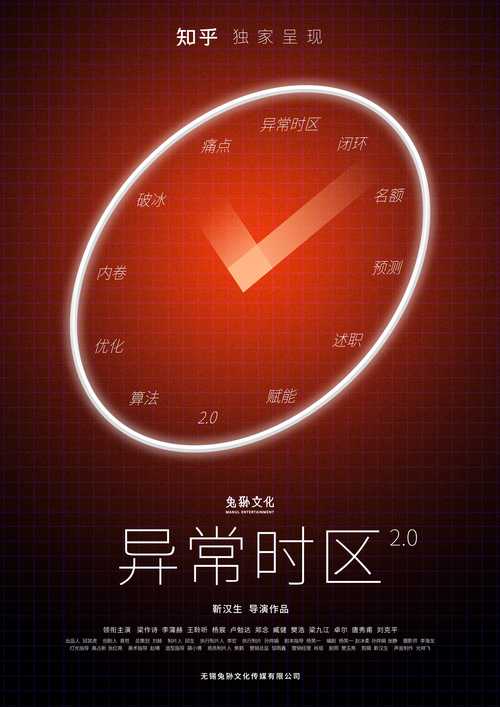时限V0.2.1最新版哪里下？一分钟获取安装包