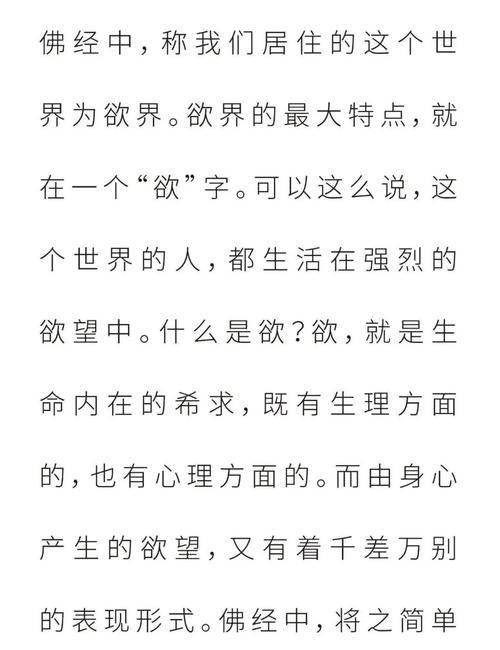 痛苦的欲望更新地址如何找？简单三步方法教你快速获取