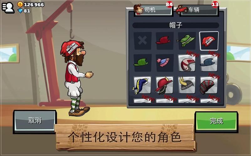 我很荣幸最新官方版下载总失败？三步解决卡顿问题指南！