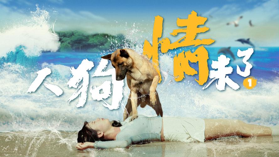 人狗情未了绅士游戏哪家强？玩家真实测评给你答案
