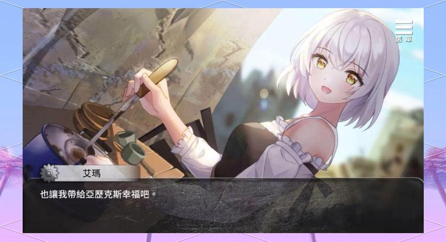末日机娘最新剧情是什么？(完整故事背景全解析)