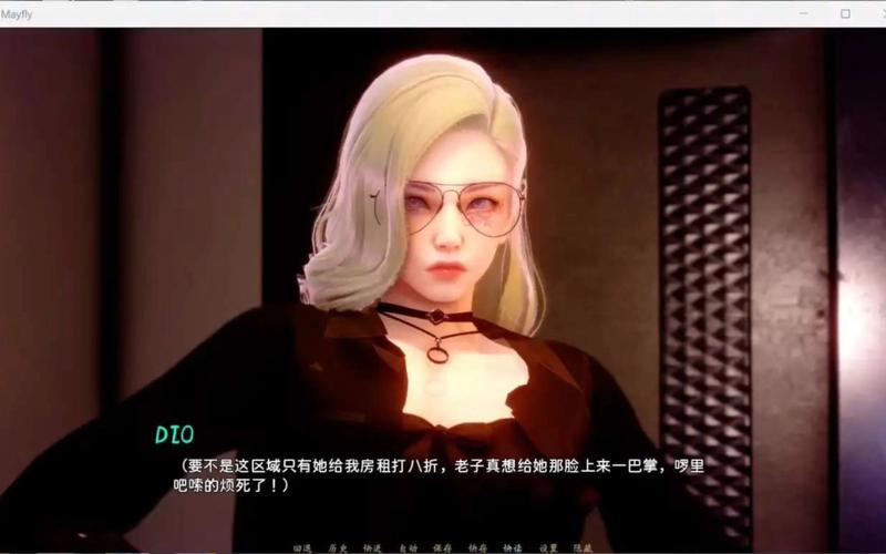 蜉蝣V0.2官方正式版下载最新版安全吗(真实使用体验分享)