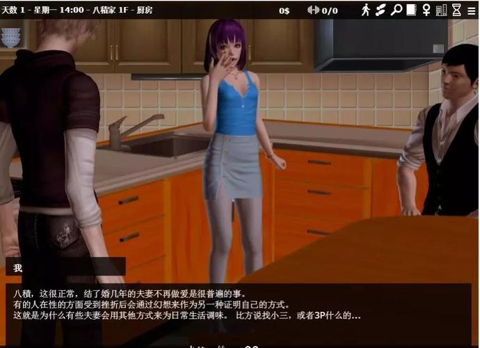 神器眼镜游戏攻略效果如何？资深玩家实测对比推荐！