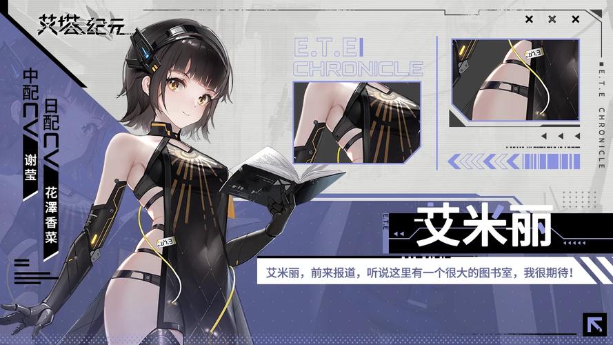 艾米丽布兰切特游戏介绍怎么玩？新手必备操作攻略大全！