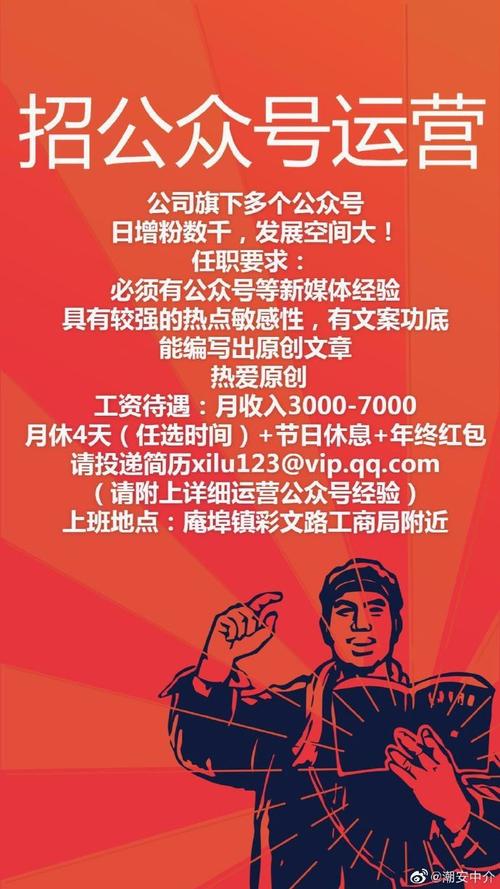 混球内有公众号最新功能在哪看？官方入口全解（附截图）