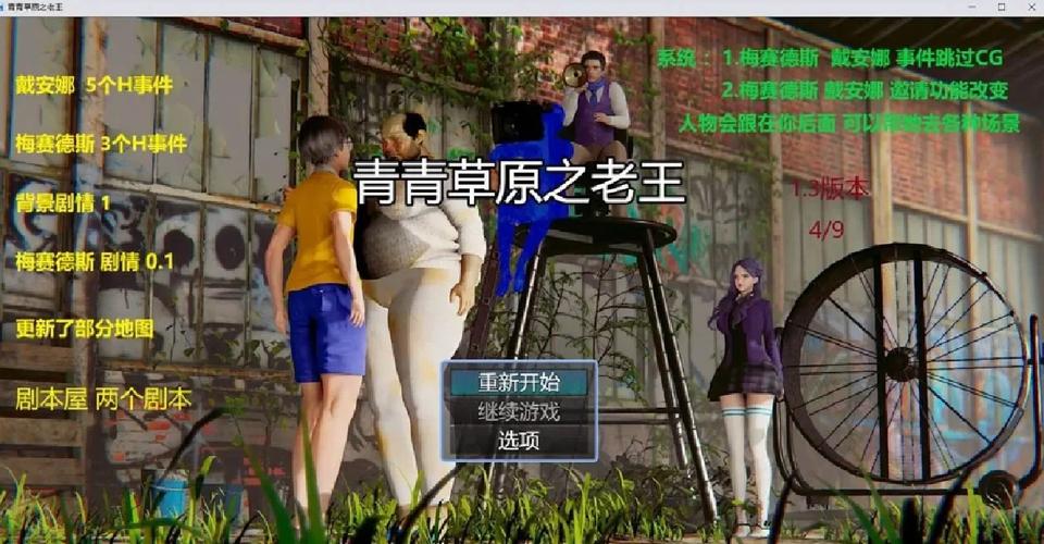 青青草原下载安卓安全吗？官方下载渠道保障无忧！