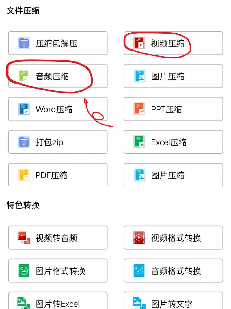 最新压缩工具如何选？电脑必备这5种高效软件！