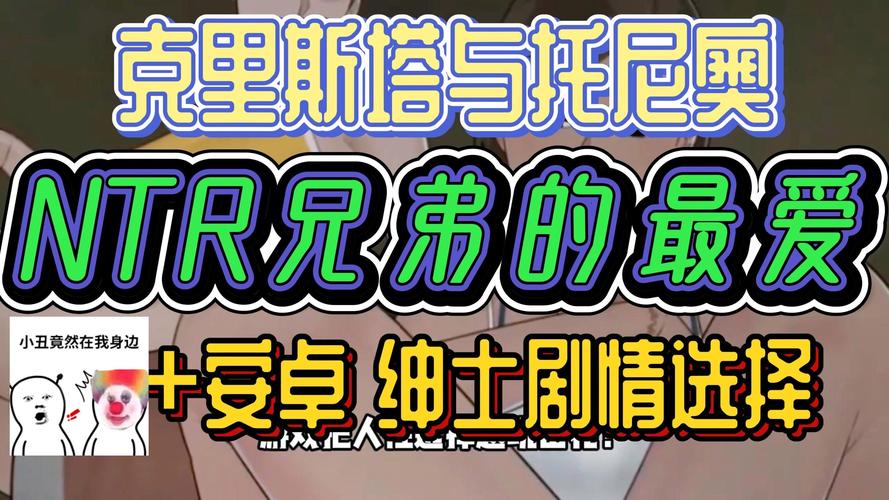 克莉斯塔与托尼奥下载安卓慢怎么办？提速小技巧简单搞定！