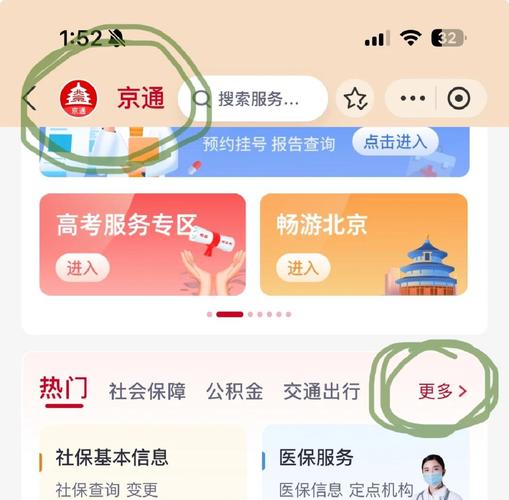 居民在哪下载有哪些途径？资深用户推荐最佳方法！