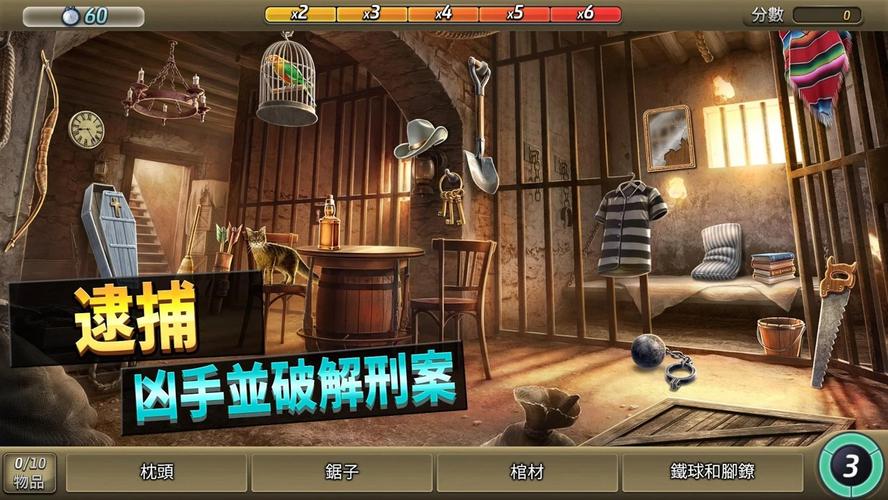 犯罪吸引力游戏新手入门？掌握这3招轻松上手！