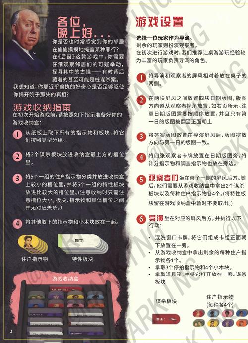 汉化版常见问题怎么解决？(爱与生活：幸运老师QA指南)