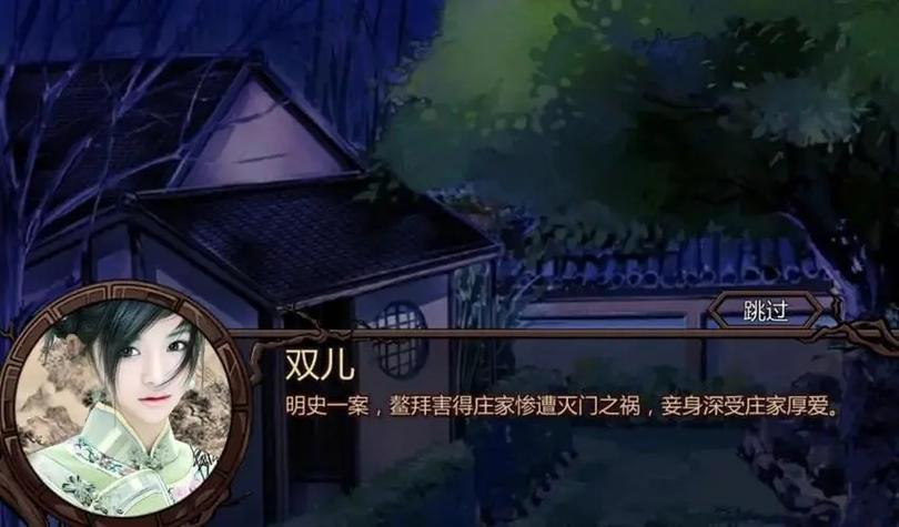 金庸群侠传V19绅士版下载地址安全吗？(防坑避雷经验谈)