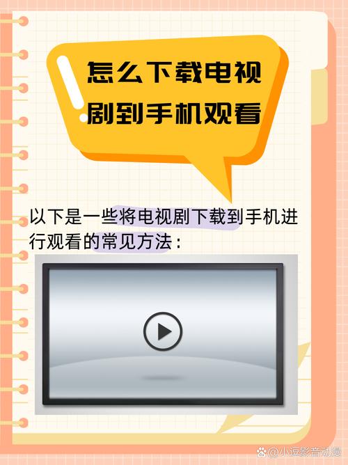收看节目如何下载？手把手教你几个简单方法搞定！