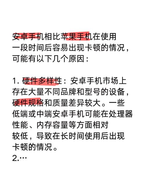 圣天之泪安卓卡顿怎么办？解决卡机3个实用方法