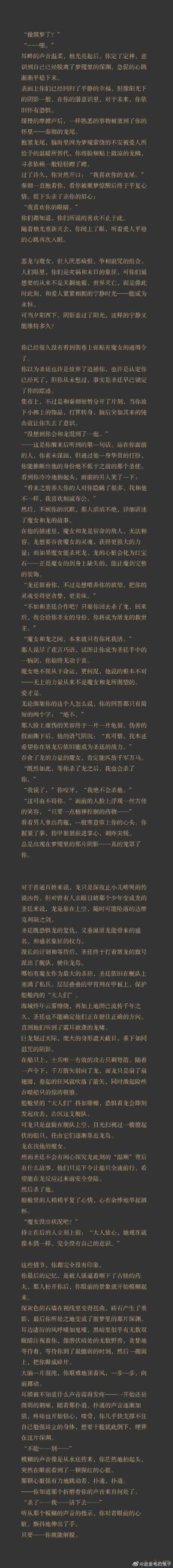 在救赎与深渊之间结局有几个？多路线通关攻略一览