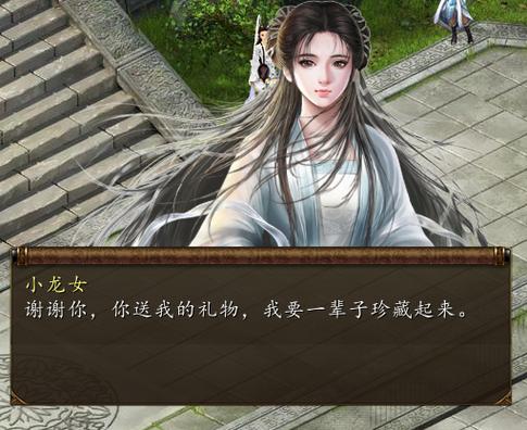金庸群侠传5爱与死游戏好玩吗？玩家真实体验评测！