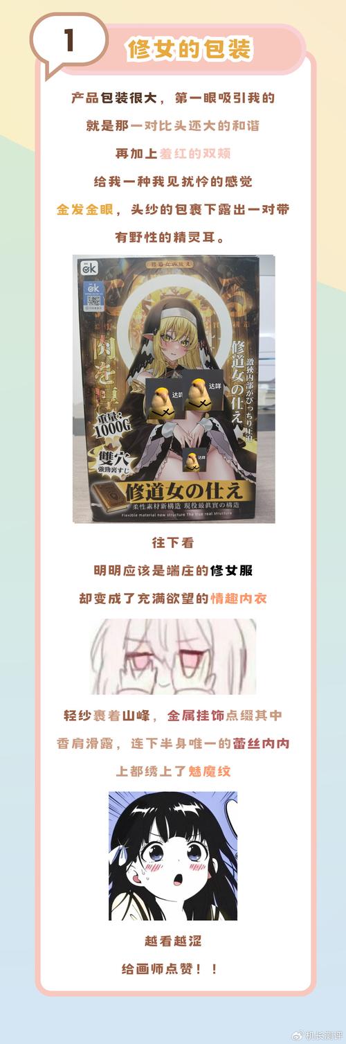 维罗达修女下载安卓去哪儿下？最靠谱平台推荐这里！