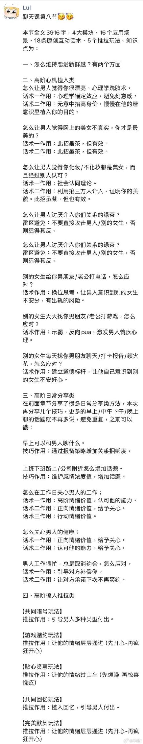 大学狂热最新怎么玩？新手必看6步简单教程指南！