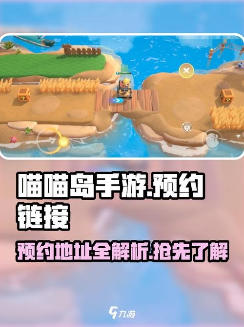 喵喵岛3更新地址怎么进？(3步轻松访问新版本)