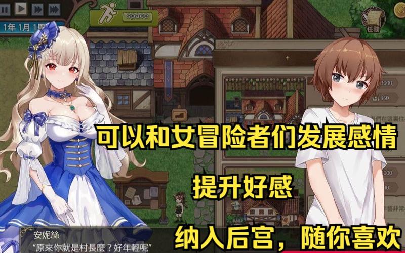 边境之村官网有什么用？新手必看的官网功能大全