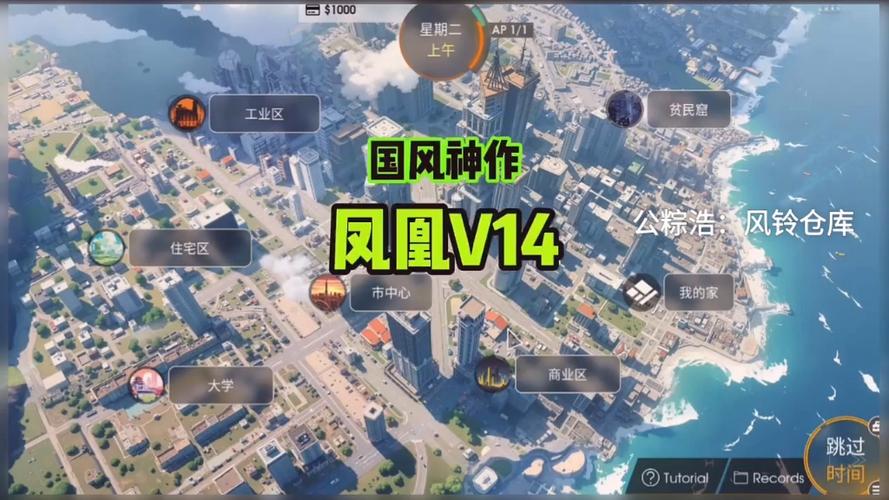 凤凰V12更新地址哪里有？这些平台轻松找地址！