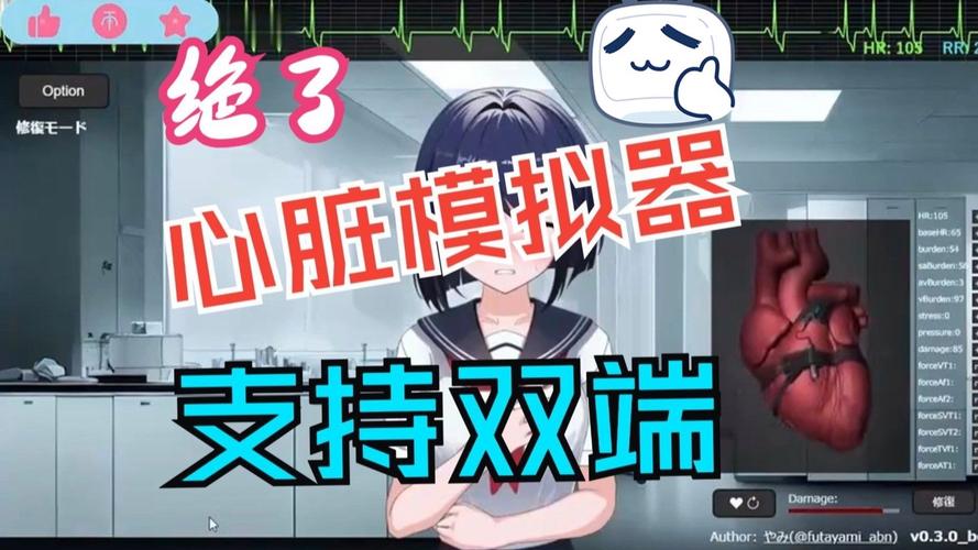 心脏问题下载安卓哪里有？这5款app能快速检测