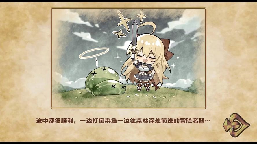 抓到冒险者酱最新版本无法下载怎么办？简单三步轻松搞定！