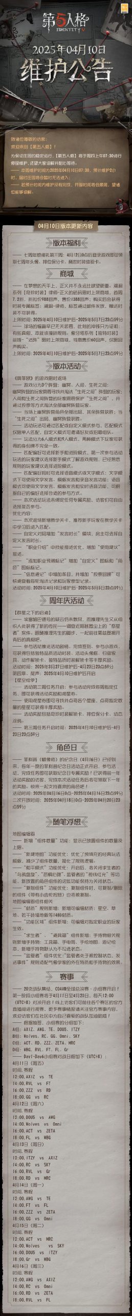 遗产逆袭官网安全登录教程，避开这3个常见陷阱