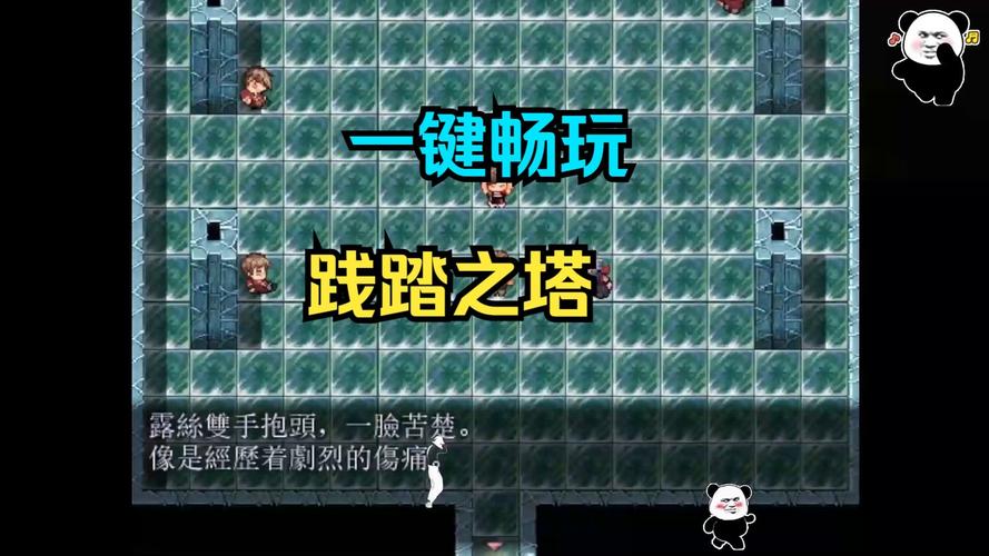 践踏之塔下载地址使用方法？新手教程加问题解决！