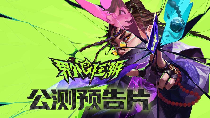 最后的狂潮最新更新了？最新内容抢先体验！