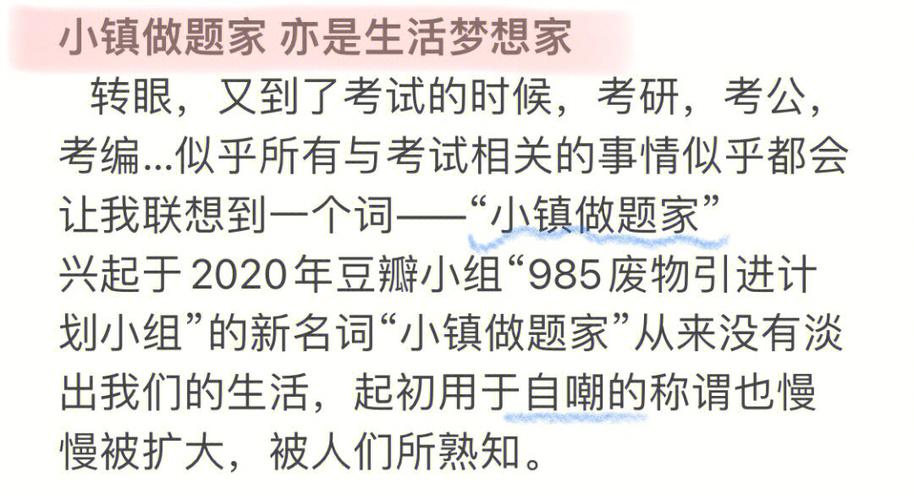 梦想家生活最新常见问题解疑？(看这里答案快速解惑)