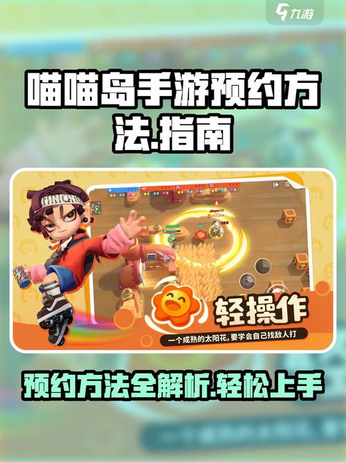 喵喵岛3安卓汉化怎么下载？超简单教程一步到位！
