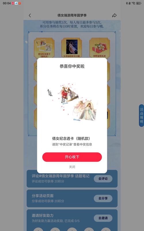 白嫖券游戏官网注册教程，新手5步快速上手！