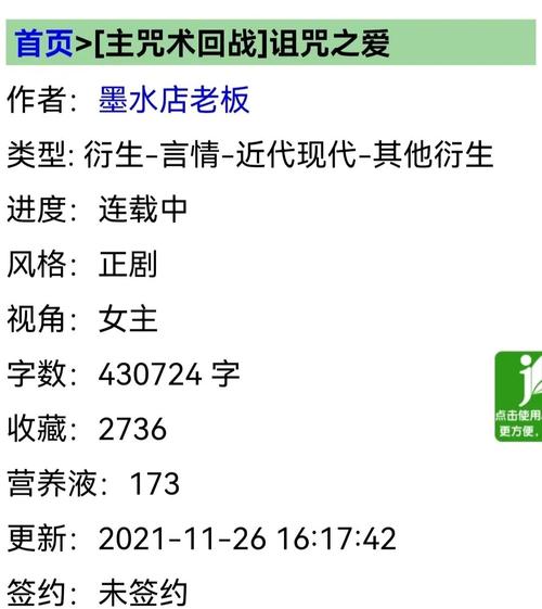 诅咒之爱下载地址怎么下？步骤图解一学就会