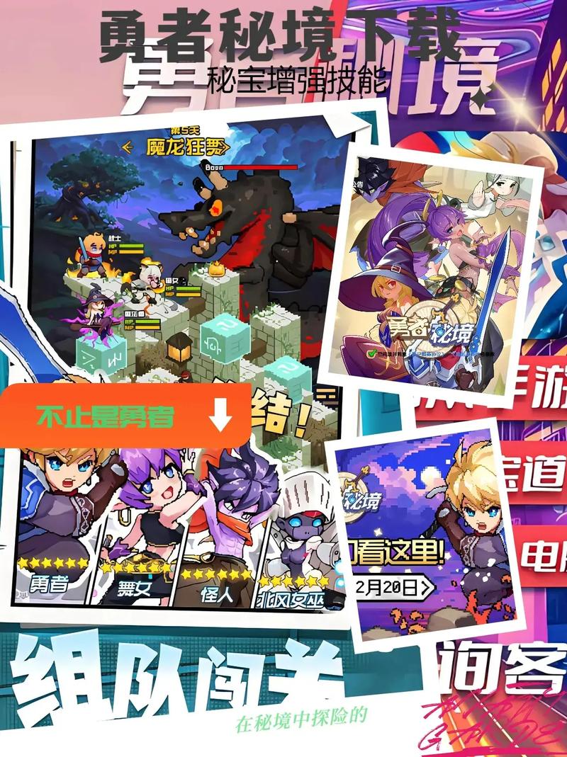 原型勇者下载地址手机版在哪找？适配机型下载攻略