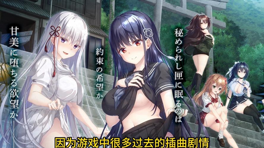 废村少女杨过游戏剧情怎么样？通关全攻略必看！