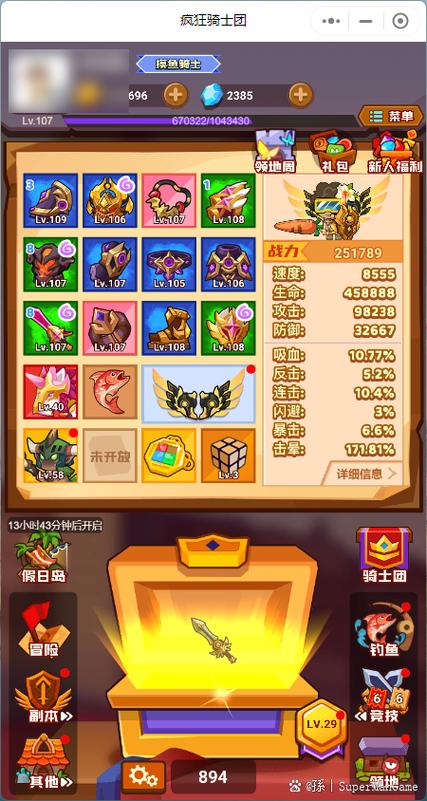 神医西门庆杨过游戏氪金多吗？平民零元党生存攻略