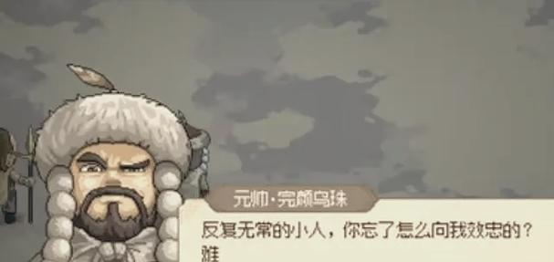 西门立志传绅士游戏哪里下载？安全获取资源方法