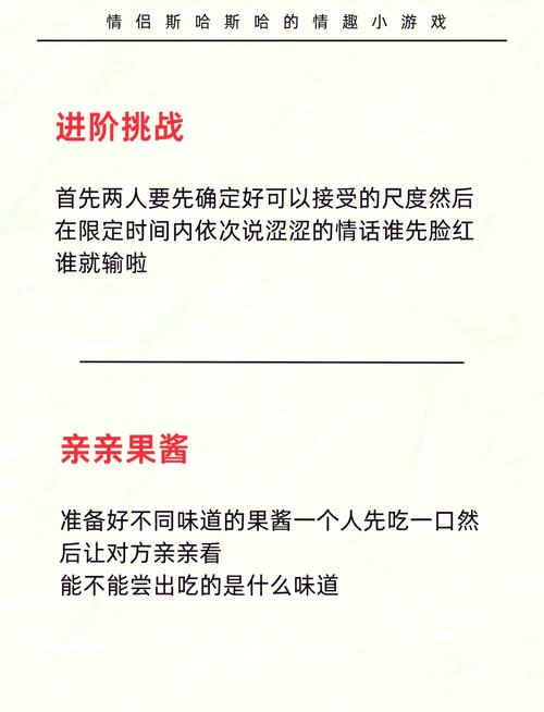 爱与性：二垒游戏攻略选哪个？热门技巧推荐不踩坑